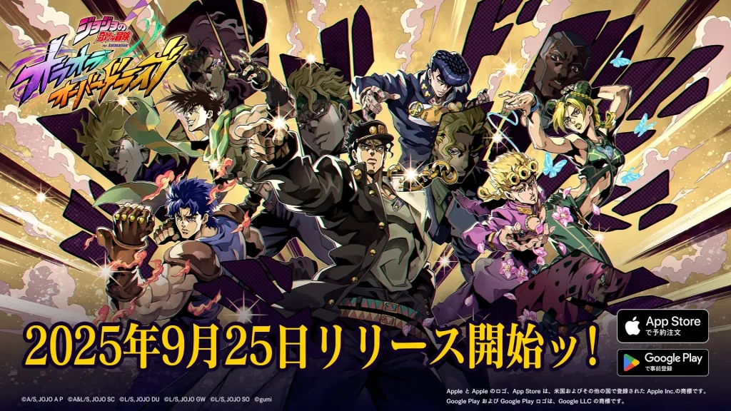 JoJo's Bizarre Adventure Ora Ora Overdrive 1