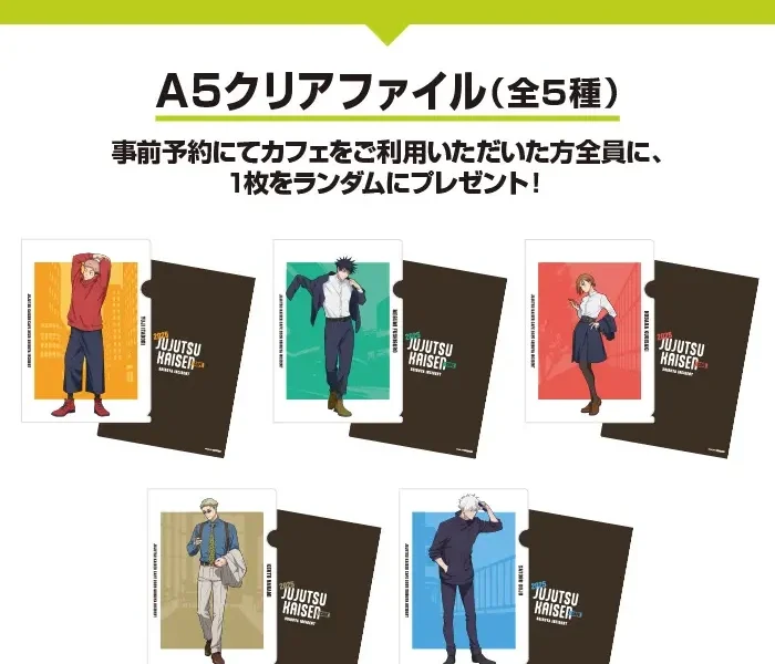Jujutsu Kaisen Shibuya Incident cafe 2