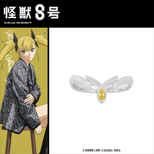 モノノ怪 8冊セット Amazon.com: 【Amazon.co.jp限定】『怪獣8号』Vol.1 初回生産
