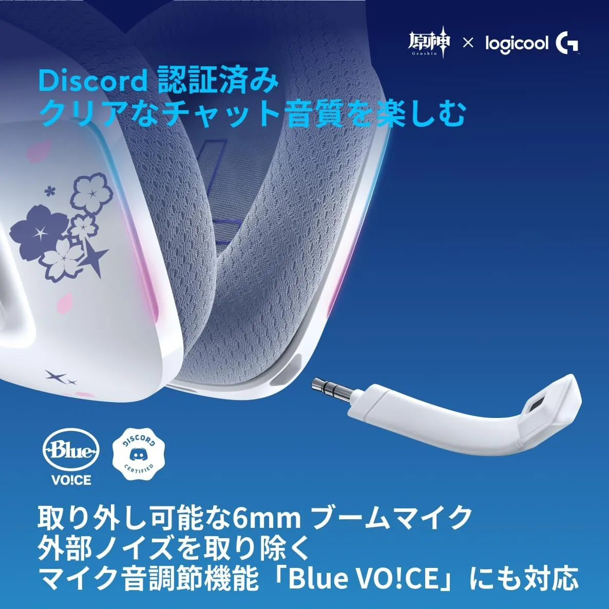 Kamisato Ayaka Logitech G 16