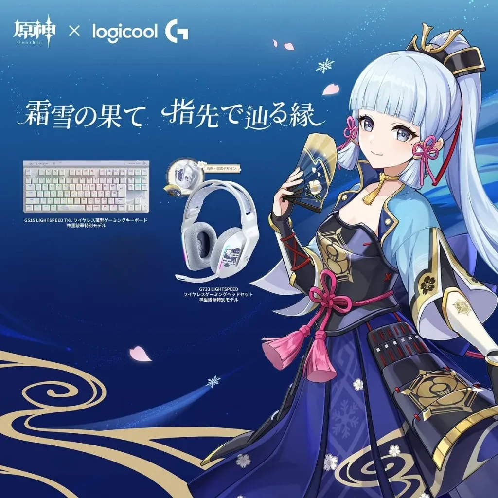Kamisato Ayaka Logitech G 17