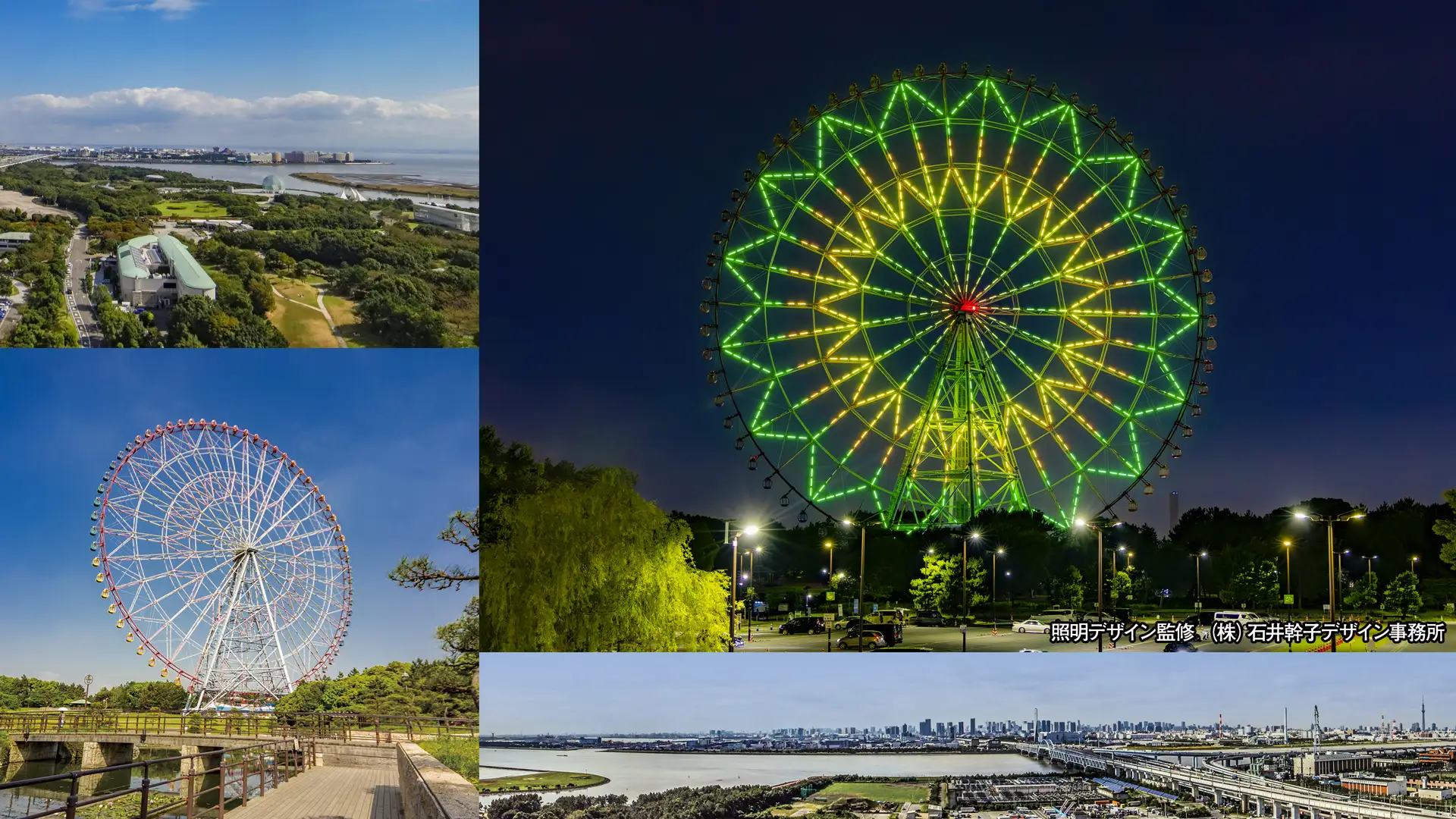 Kasai Rinkai Park ferris wheel