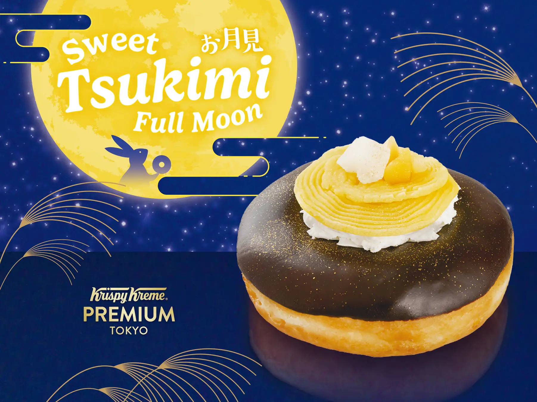 Krispy Kreme Premium Tokyo Otsukimi Doughnut 1