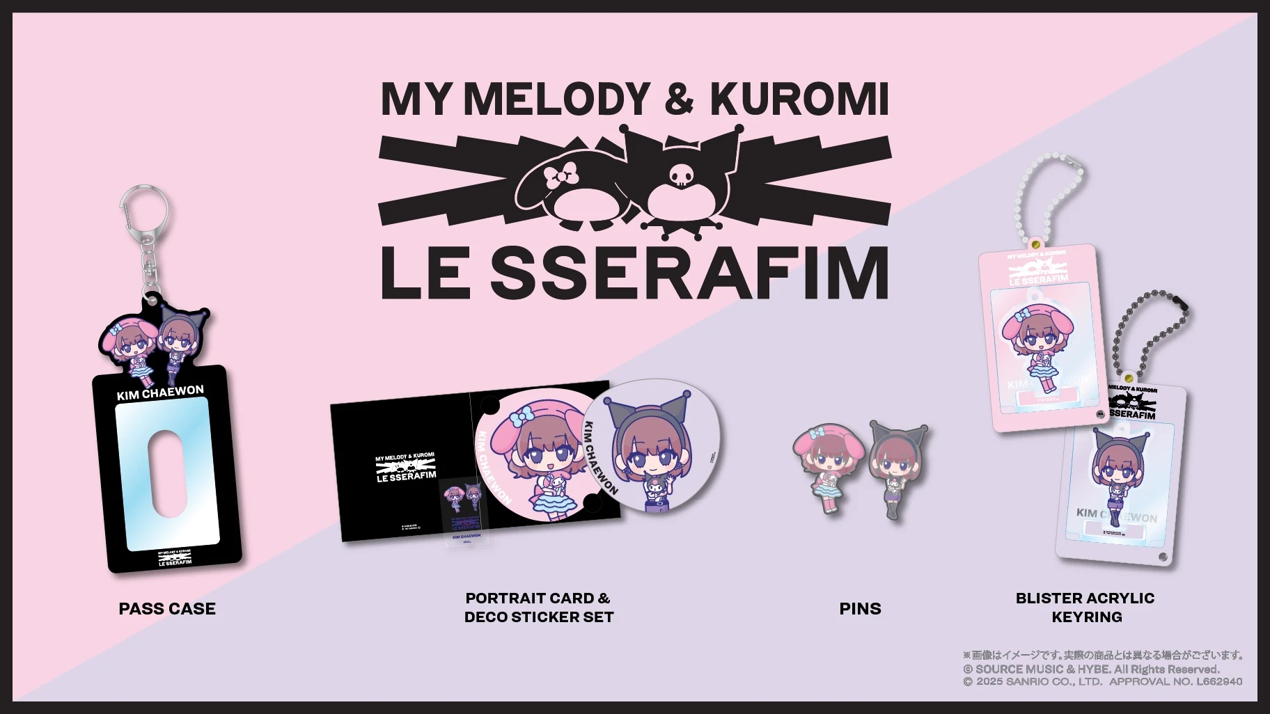 Orders open for new LE SSERAFIM x My Melody & Kuromi collab merch
