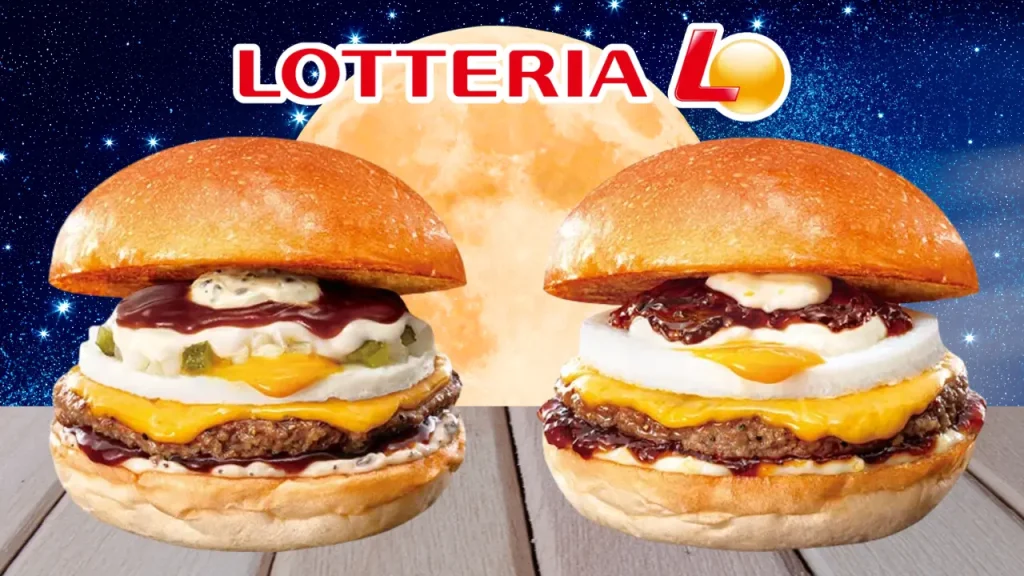 LOTTERIA TSUKIMI