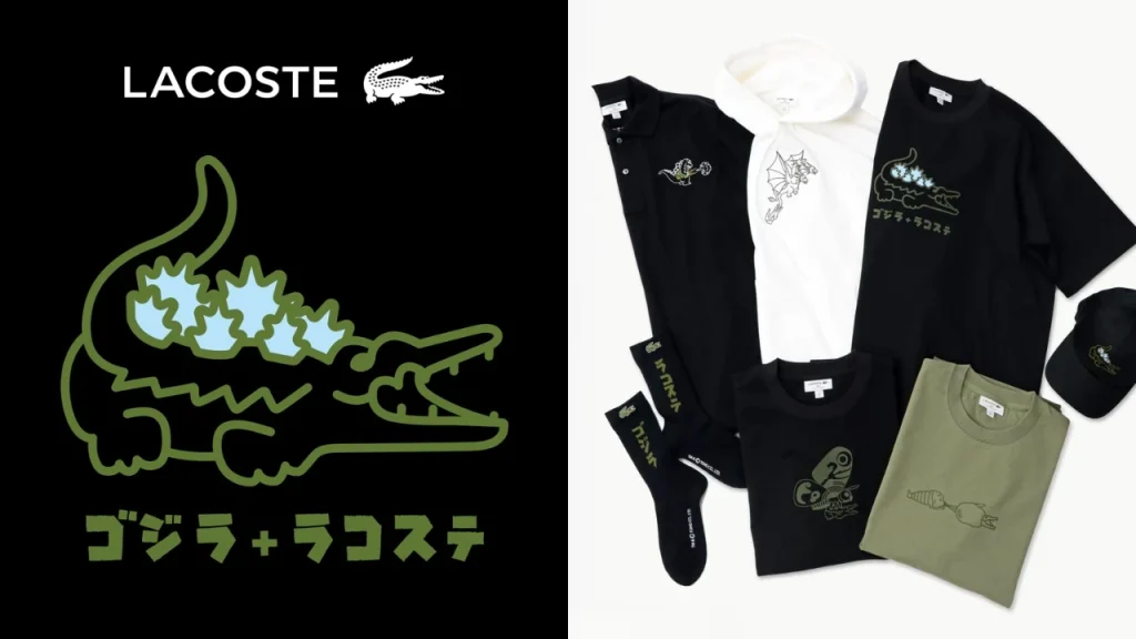 Lacoste Godzilla collab
