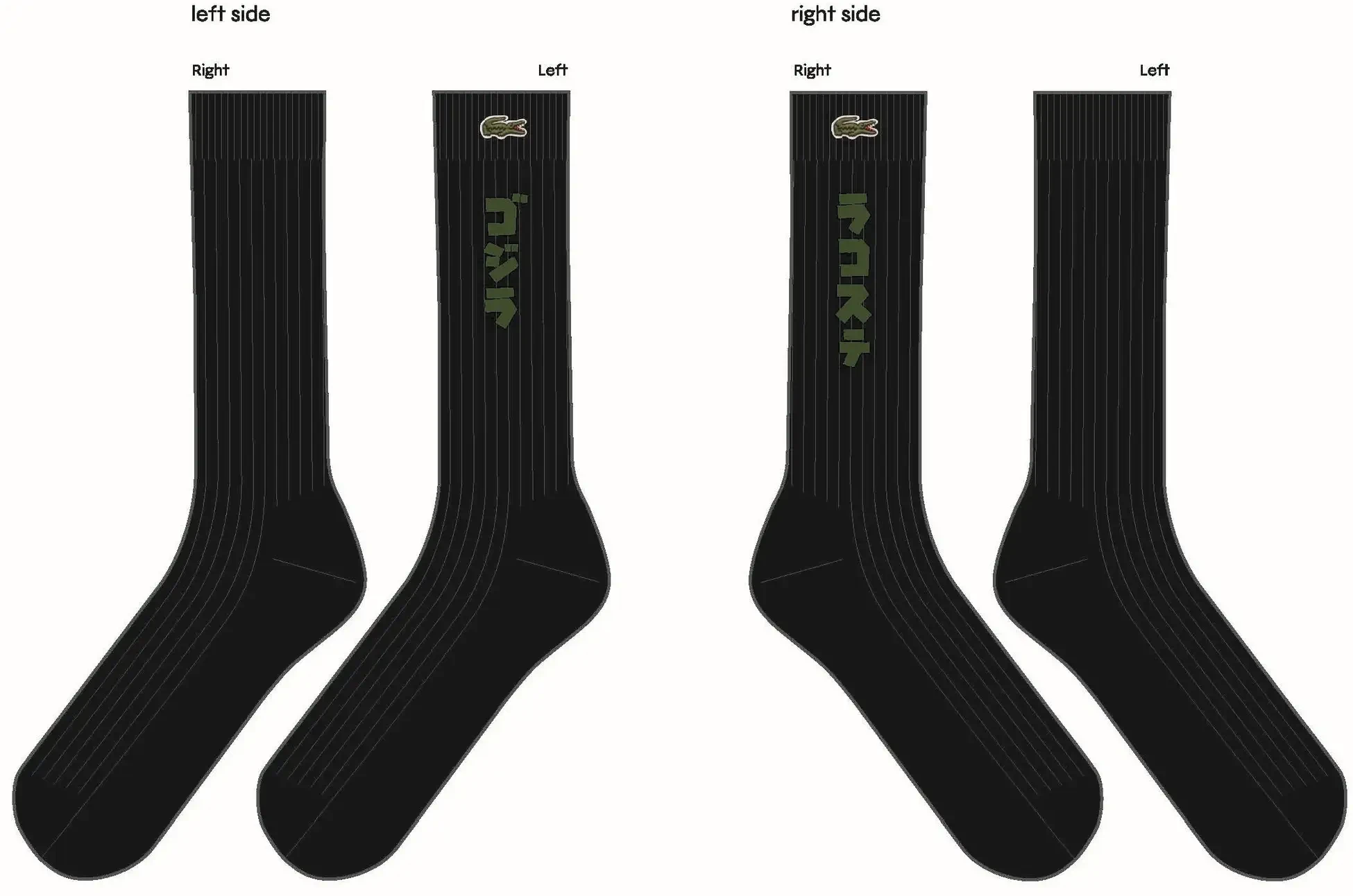 Lacoste Godzilla collab 13