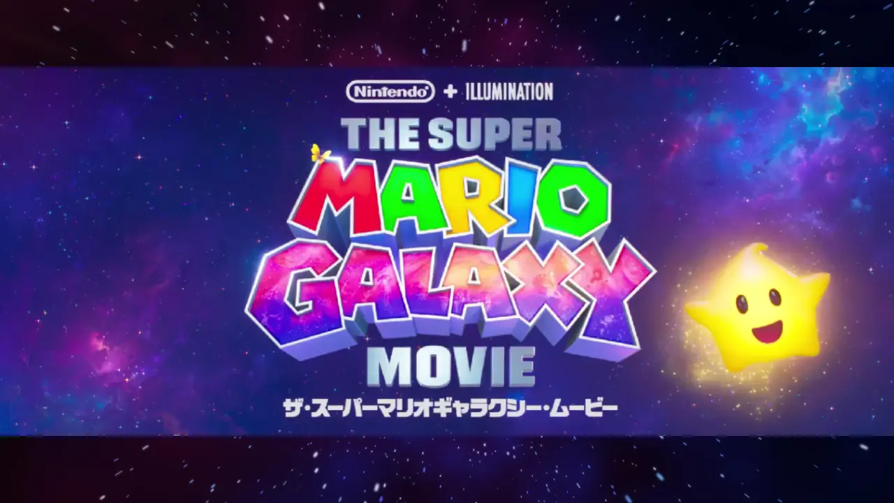 MARIO GALAXY MOVIE MAIN