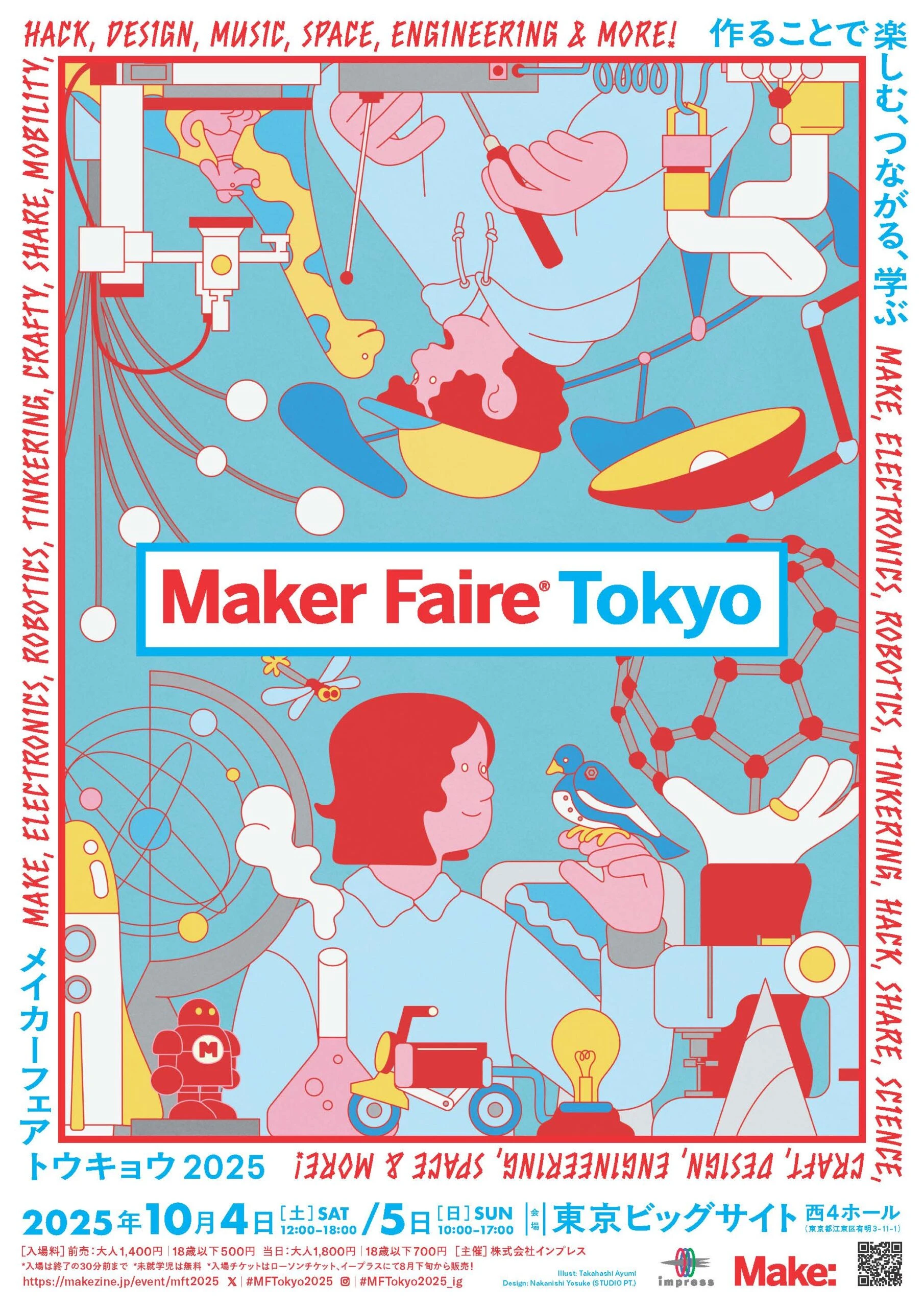 Maker Faire Tokyo 6