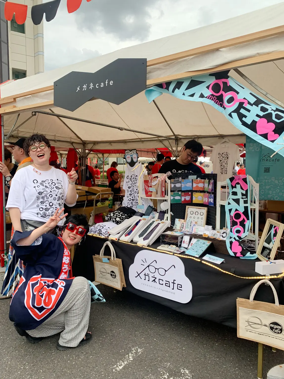 Megane (Glasses) Festival 3