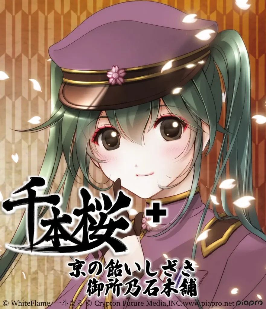 Miku Senbonzakura merch 1