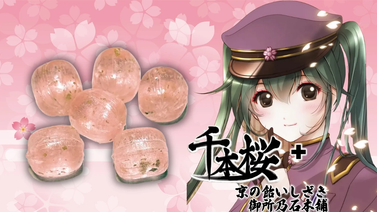 Miku Senbonzakura merch