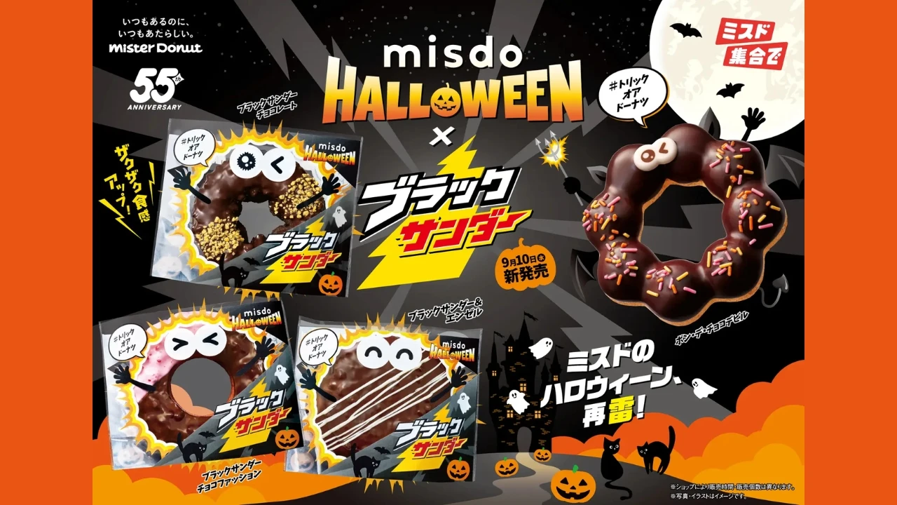 Mister Donut's Black Thunder halloween collab menu returns for 2025