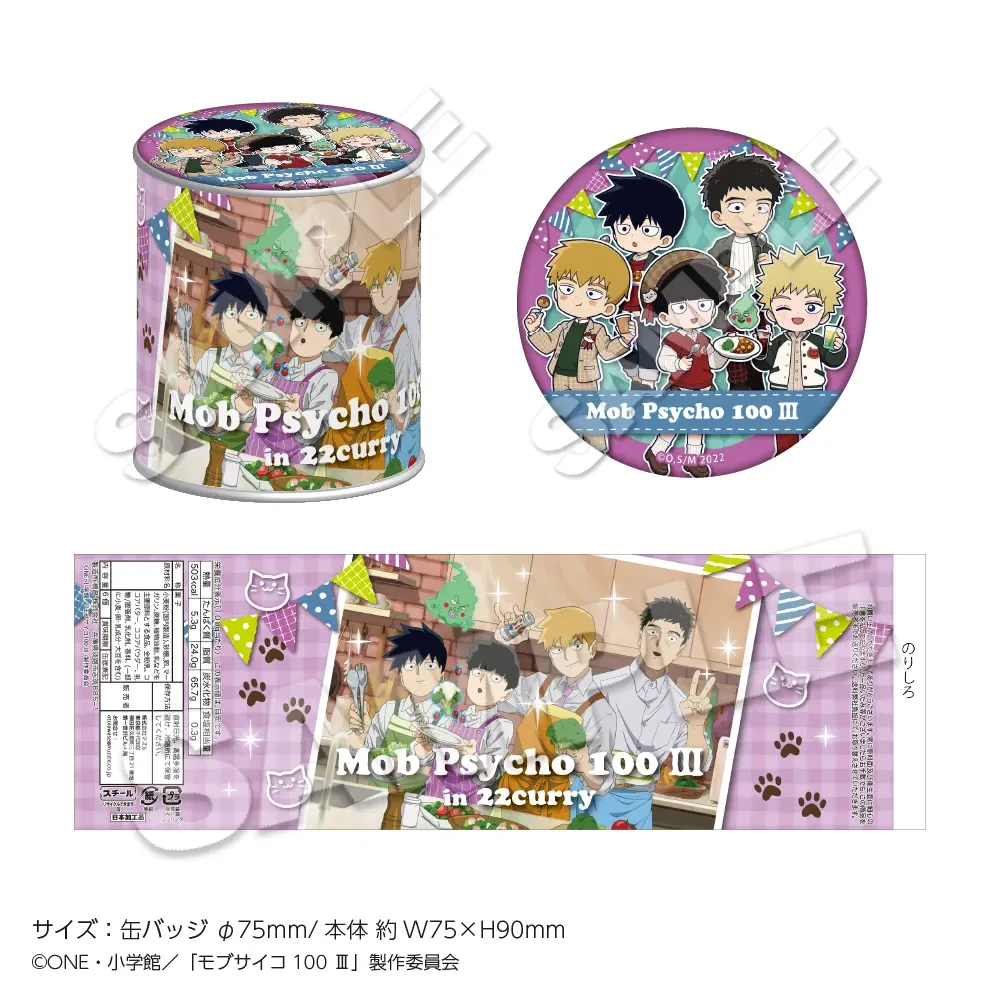 Mob Psycho 100 III x 22 Curry collab 17