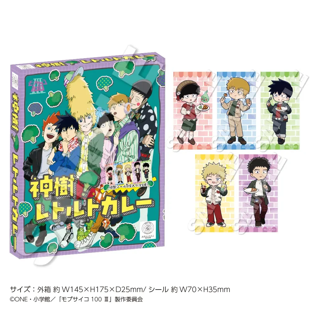 Mob Psycho 100 III x 22 Curry collab 18