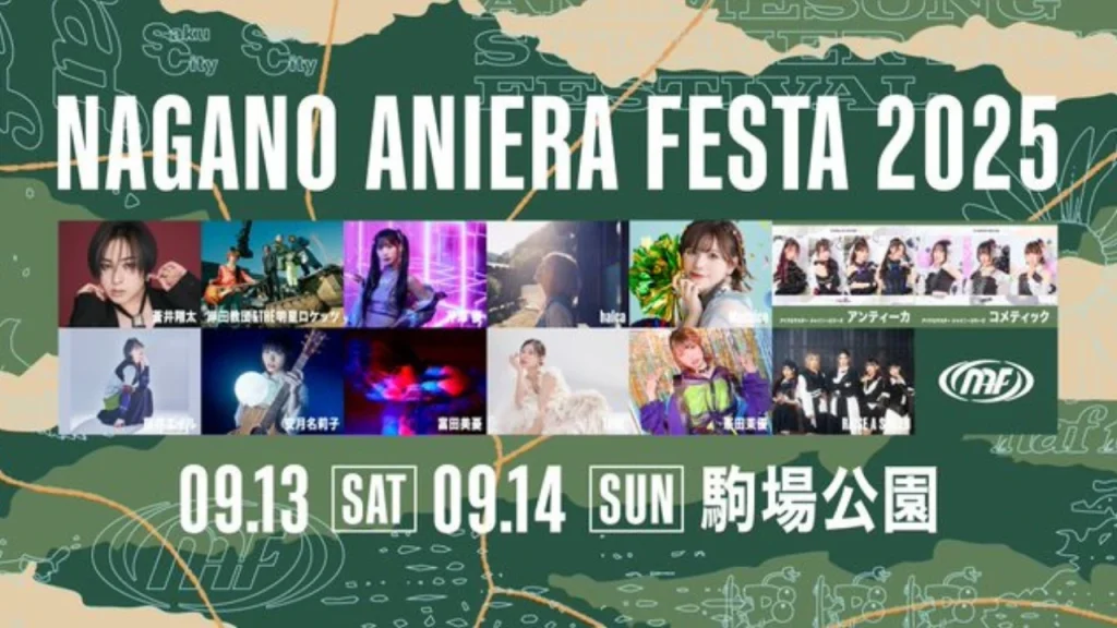 Nagano Aniera Festa