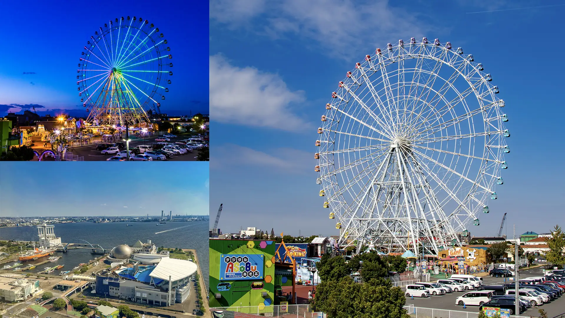 Nagoya Port Sea Train Land ferris wheel