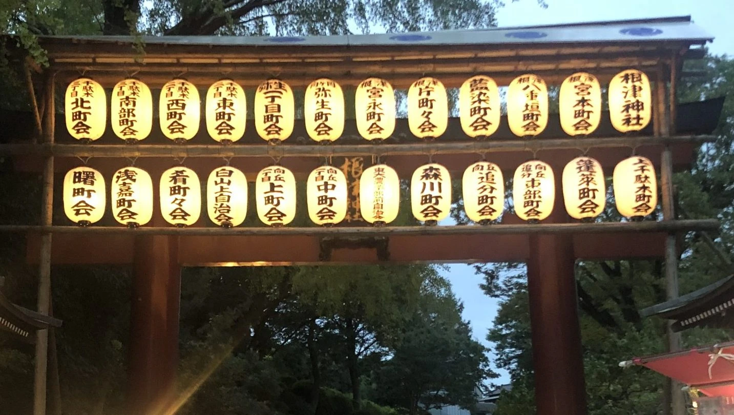 Nezu Shrine Grand Festival 1