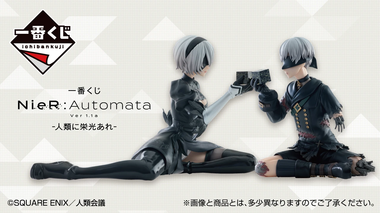 NieR:Automata　一番くじ　プライズ　2B 9S A2 New NieR:Automata prize lottery includes figures of 2B, A2