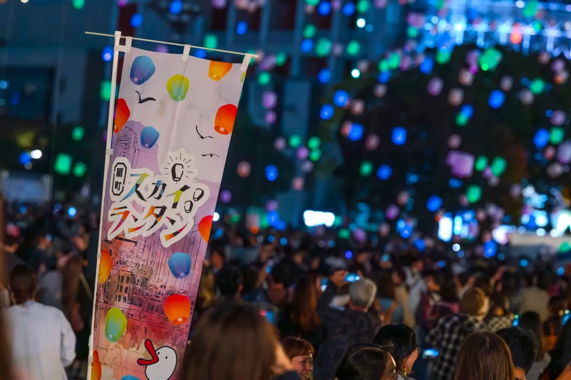 Ogimachi Lantern Festa 3