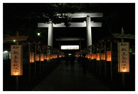 Ōkunitama Shrine Autumn Festival 2