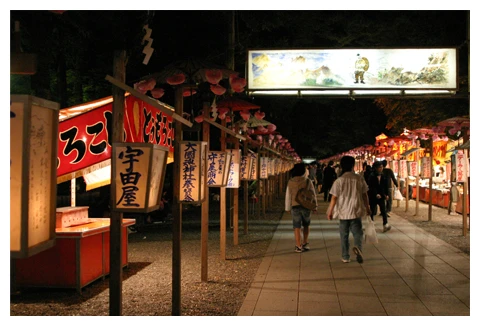 Ōkunitama Shrine Autumn Festival 3