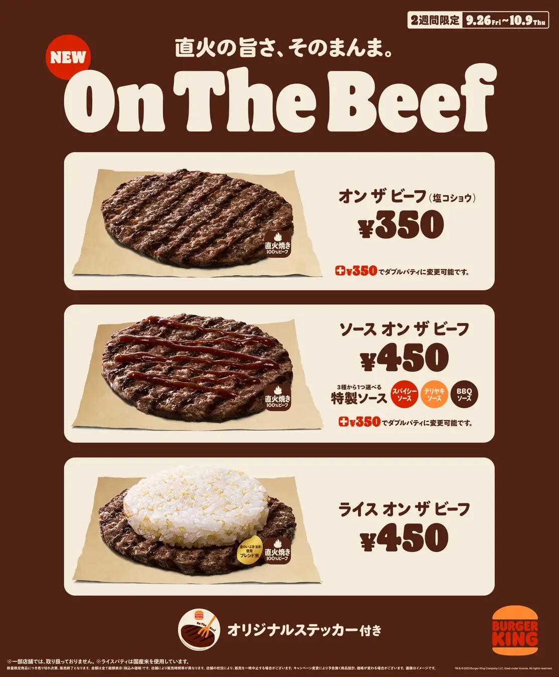 On the Beef 1