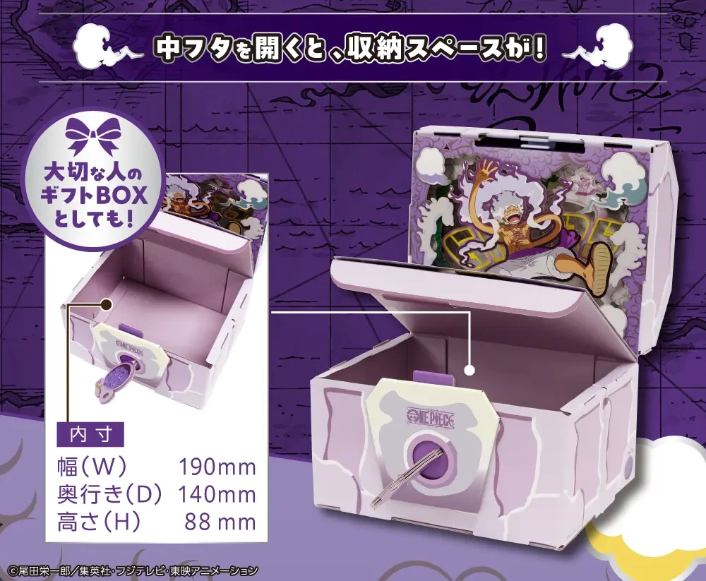 One Piece treasure chest gift boxes 9