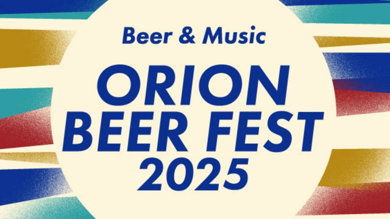 Orion Beer Fest