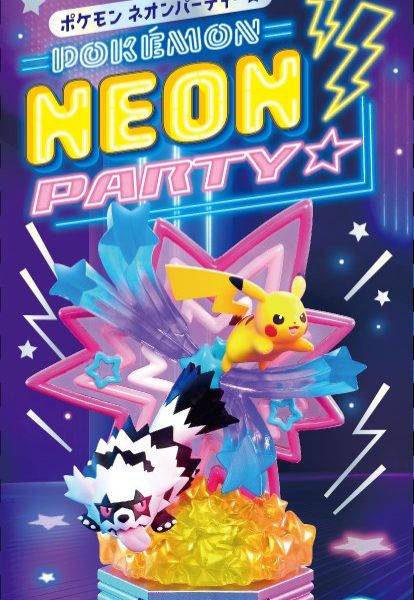 POKÉMON NEON PARTY rement 1