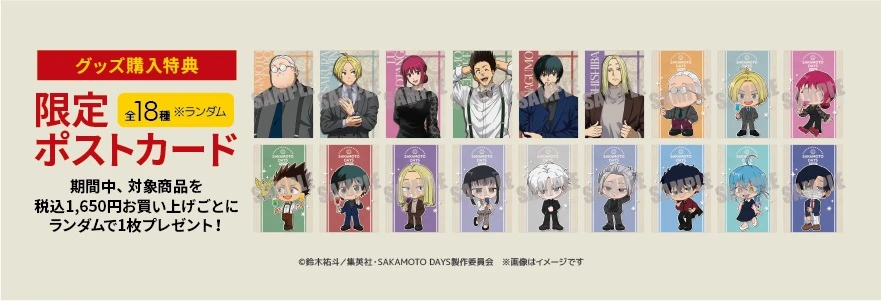 Party themed SAKAMOTO DAYS pop up shop 2