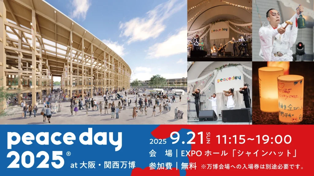 Peace Day 2025