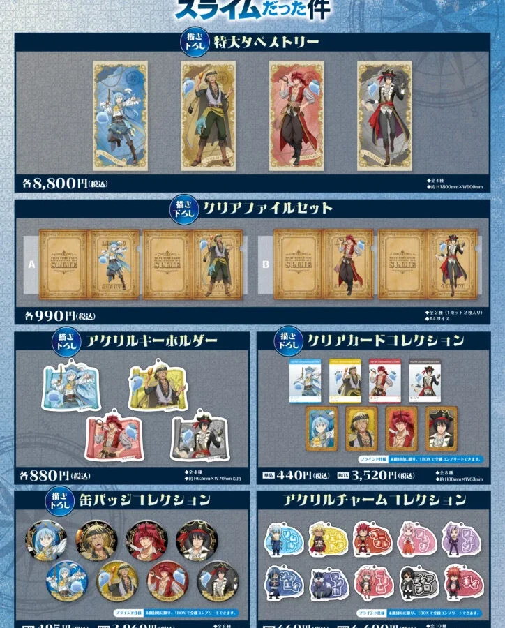 Pirate Slime merchandise