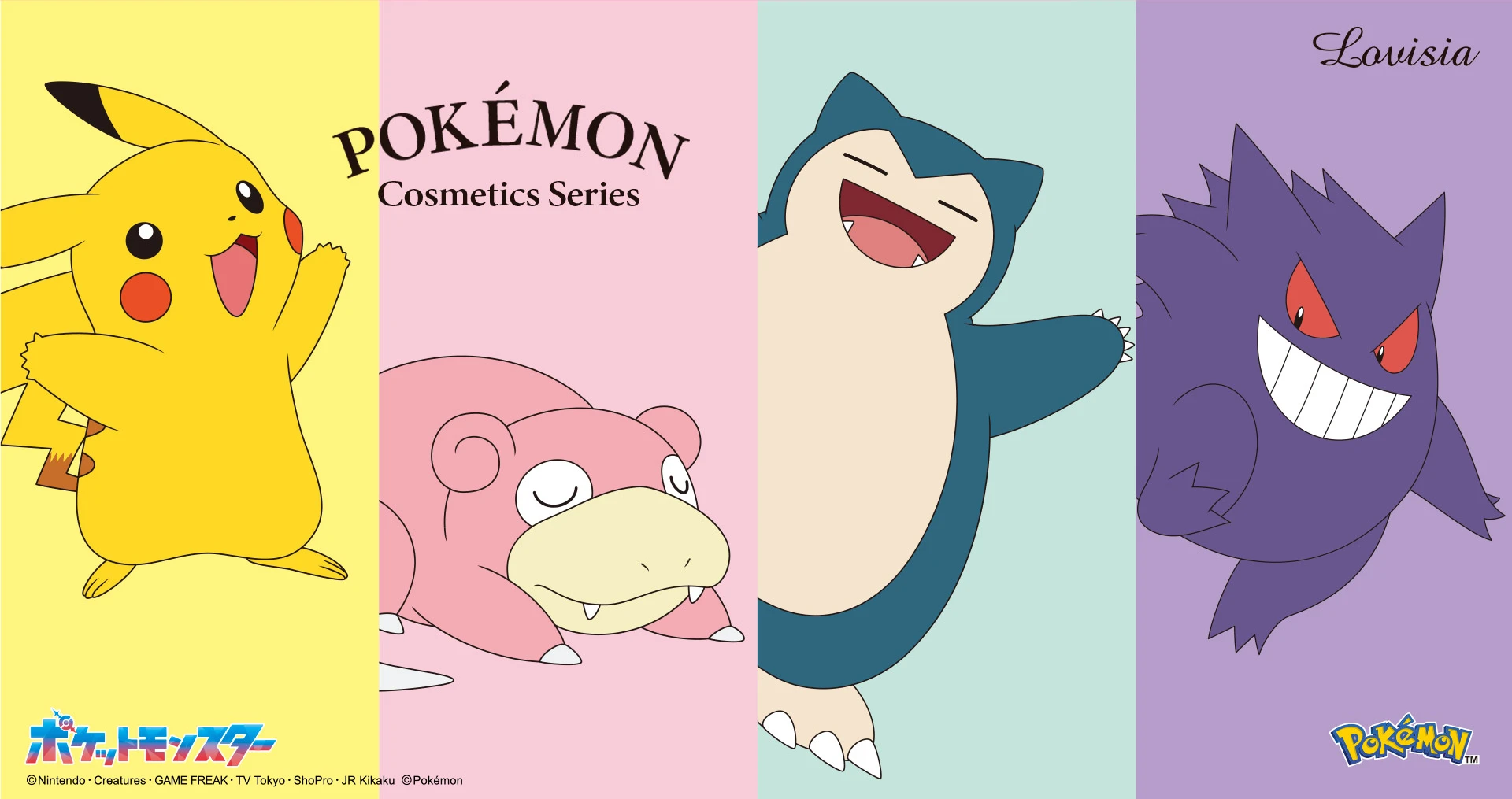 Pokémon lip cream 2