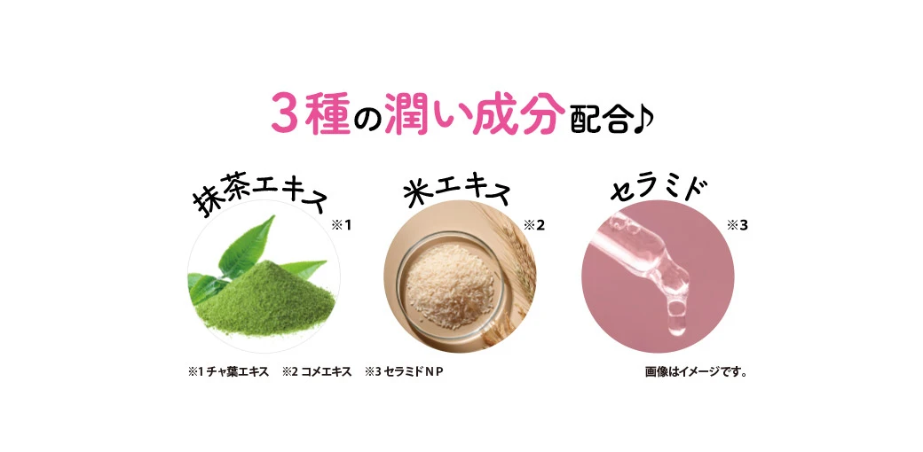 Pokémon lip cream 4