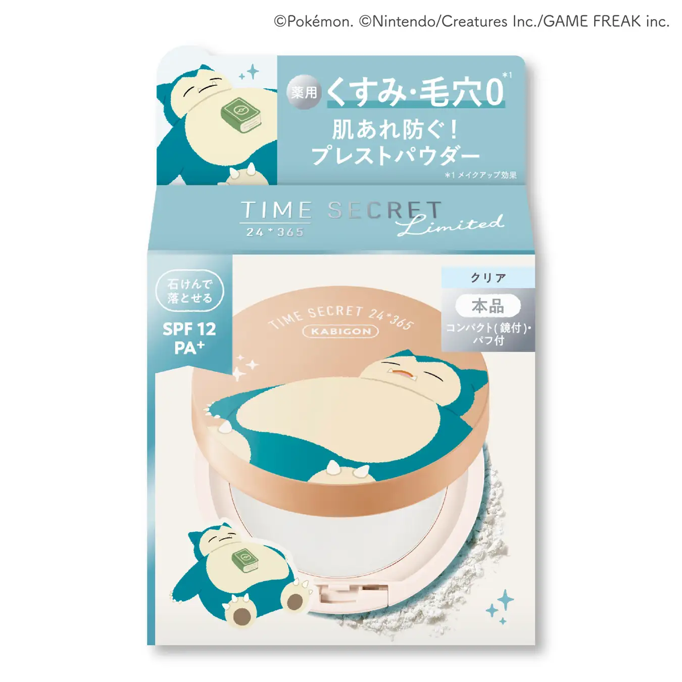 Pokémon makeup collection 6