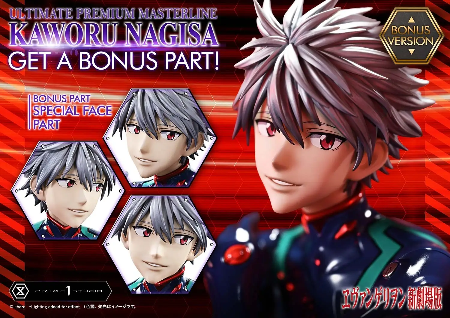 New high-end statue of Evangelion's Mark.06 revealed by