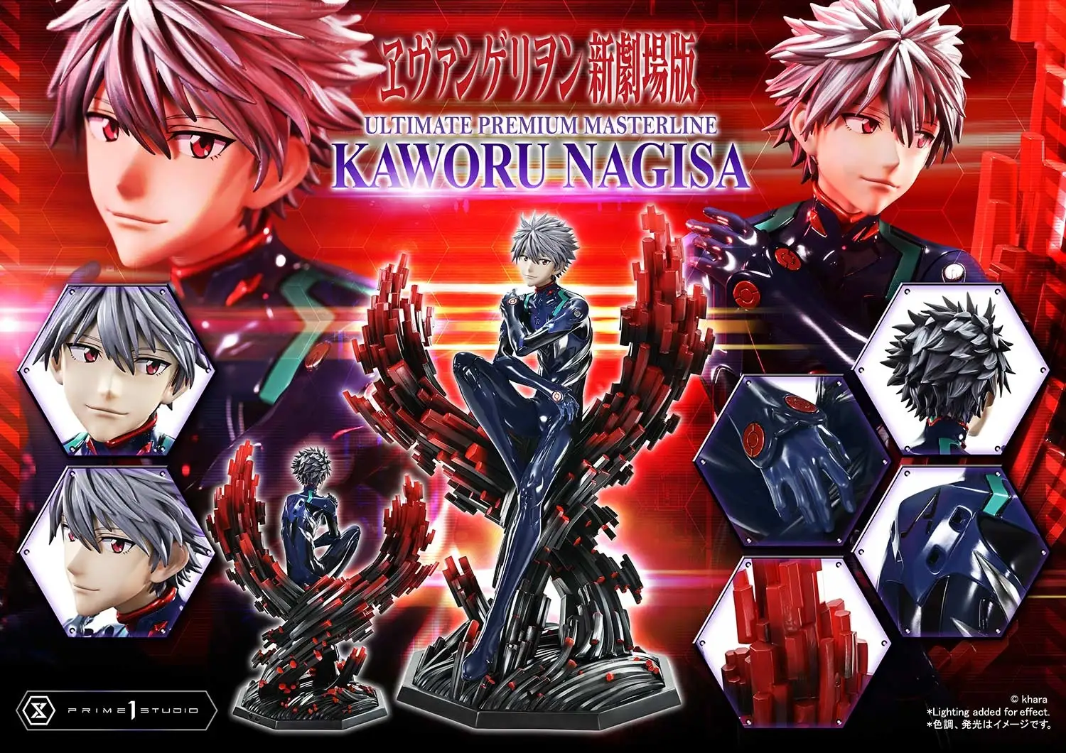 Prime 1 Ultimate Premium Masterline Evangelion Kaworu Nagisa 13