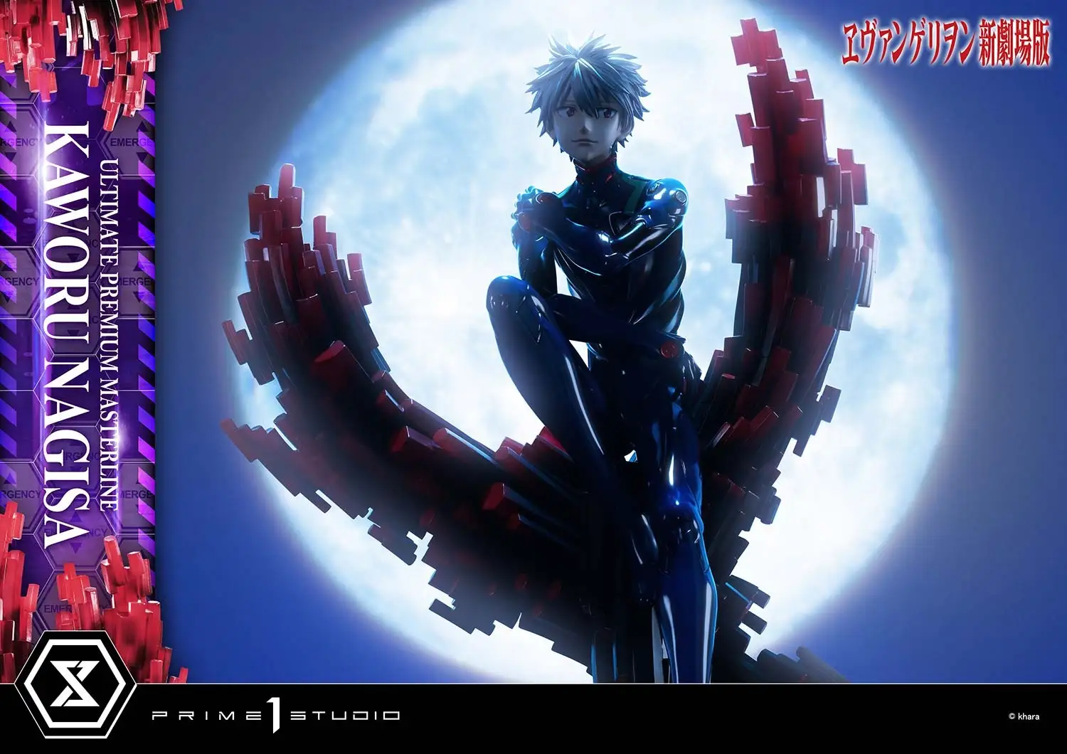 Prime 1 Ultimate Premium Masterline Evangelion Kaworu Nagisa 2