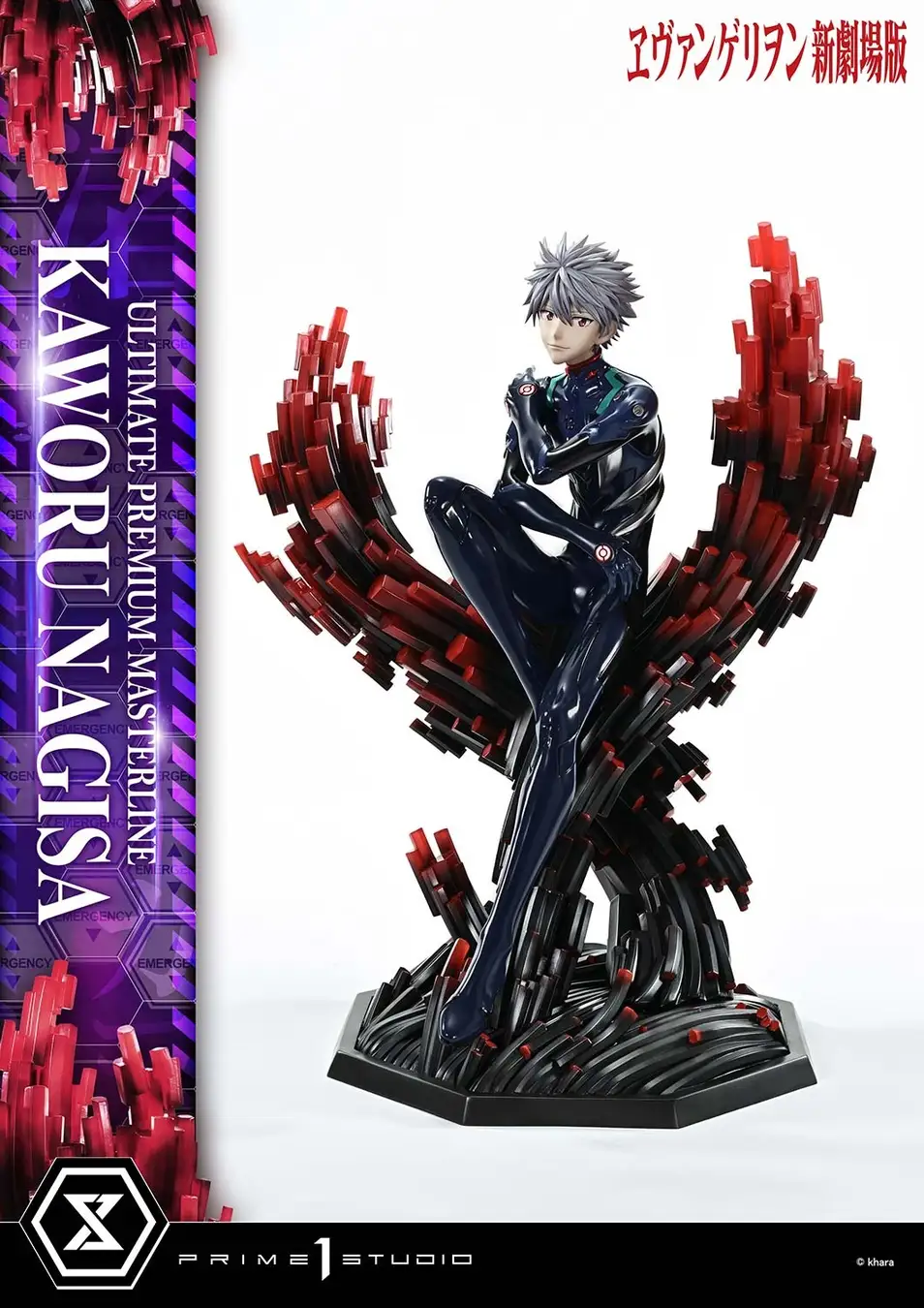 Prime 1 Ultimate Premium Masterline Evangelion Kaworu Nagisa 3