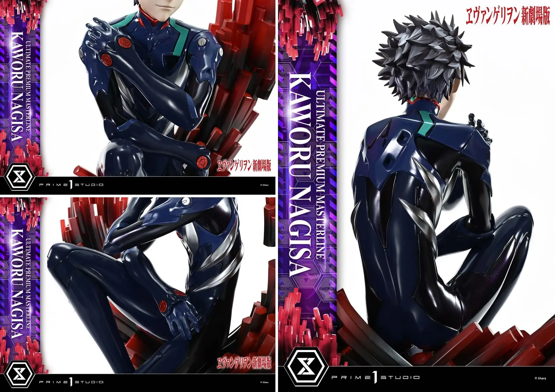 Prime 1 Ultimate Premium Masterline Evangelion Kaworu Nagisa 7