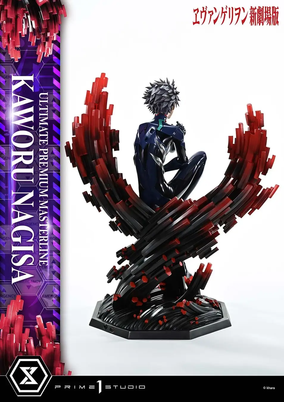 Prime 1 Ultimate Premium Masterline Evangelion Kaworu Nagisa 8