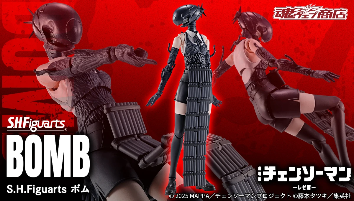 Reze and the Bomb Devil are the next Chainsaw Man S.H.Figuarts
