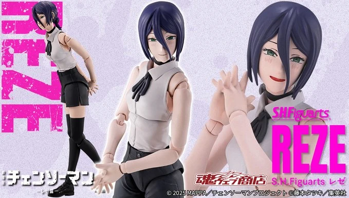 BANDAI NAMCO フィギュア REZE & POMB 2体セット Reze and the Bomb Devil are the next Chainsaw Man S.H.Figuarts