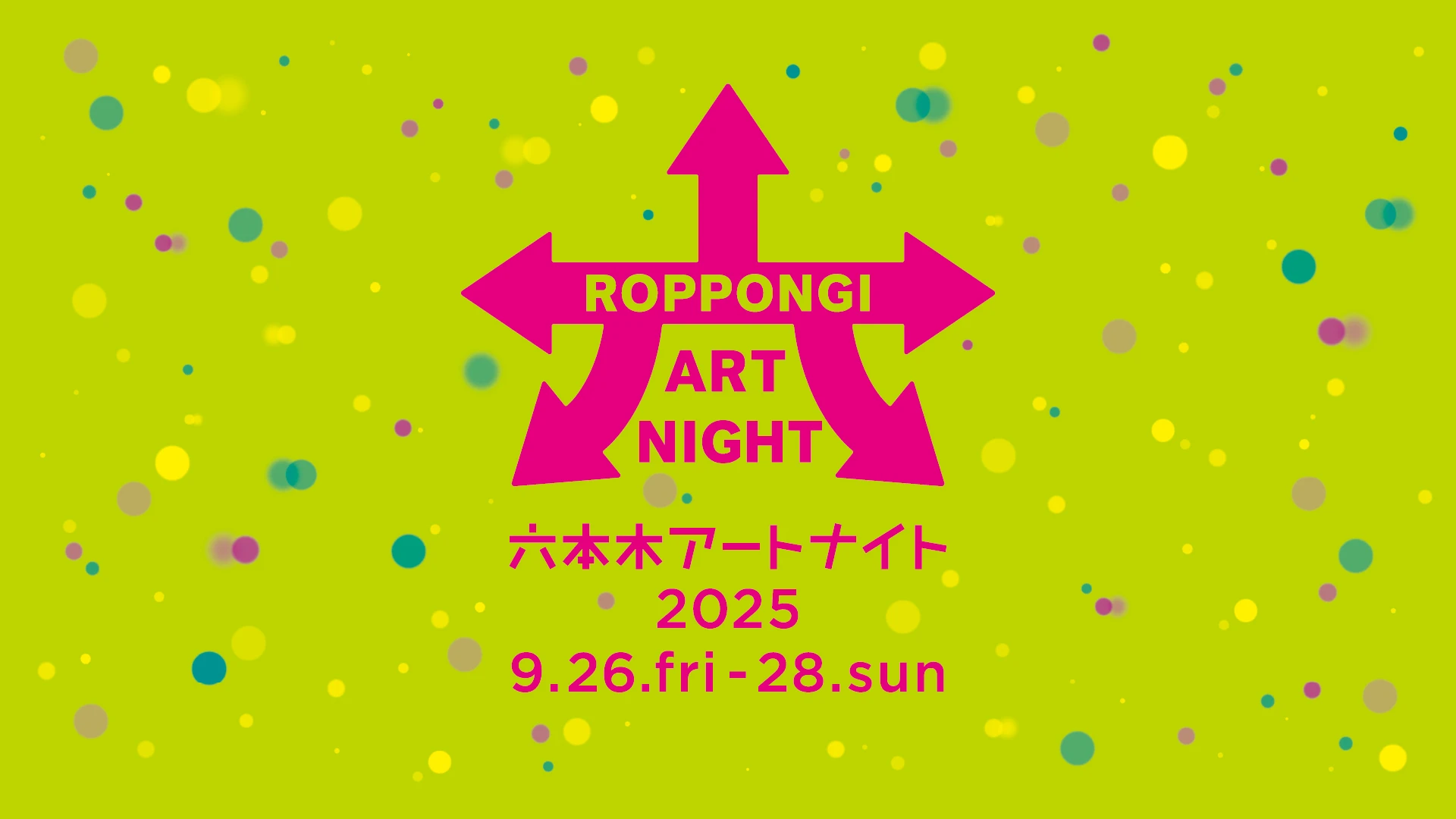 Roppongi Art Night