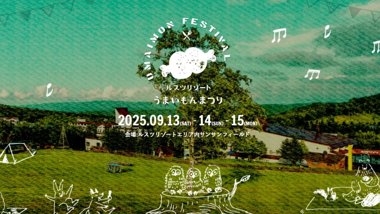 Rusutsu Umaimon Delicious Food Festival