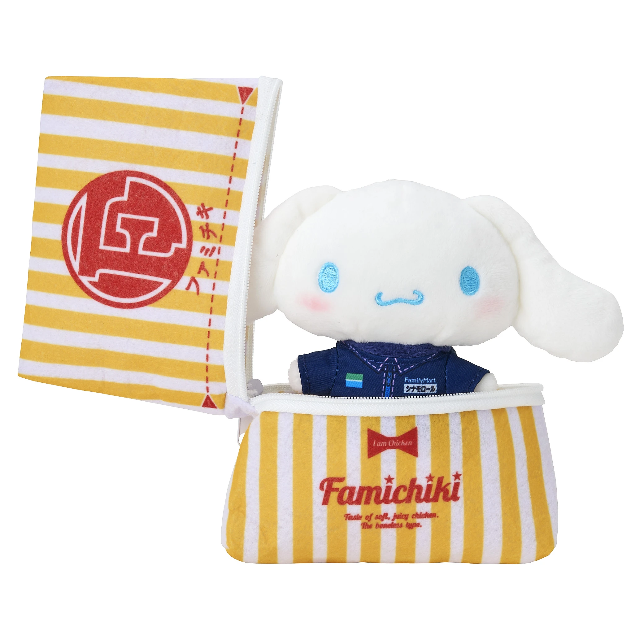 chikichiki様705wht専用 Sanrio's FamilyMart collab returns with a second wave of adorable