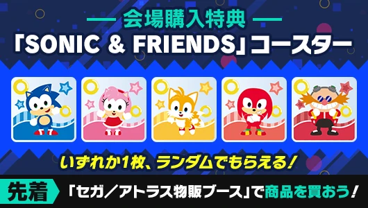 SEGA and Atlus Tokyo Game Show Merchandise 17