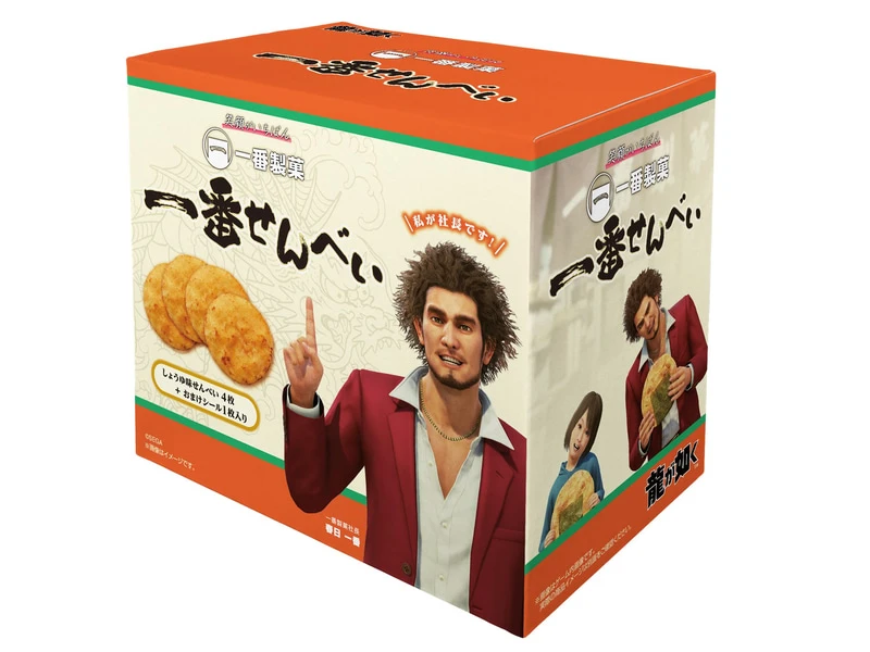 SEGA and Atlus Tokyo Game Show Merchandise 9