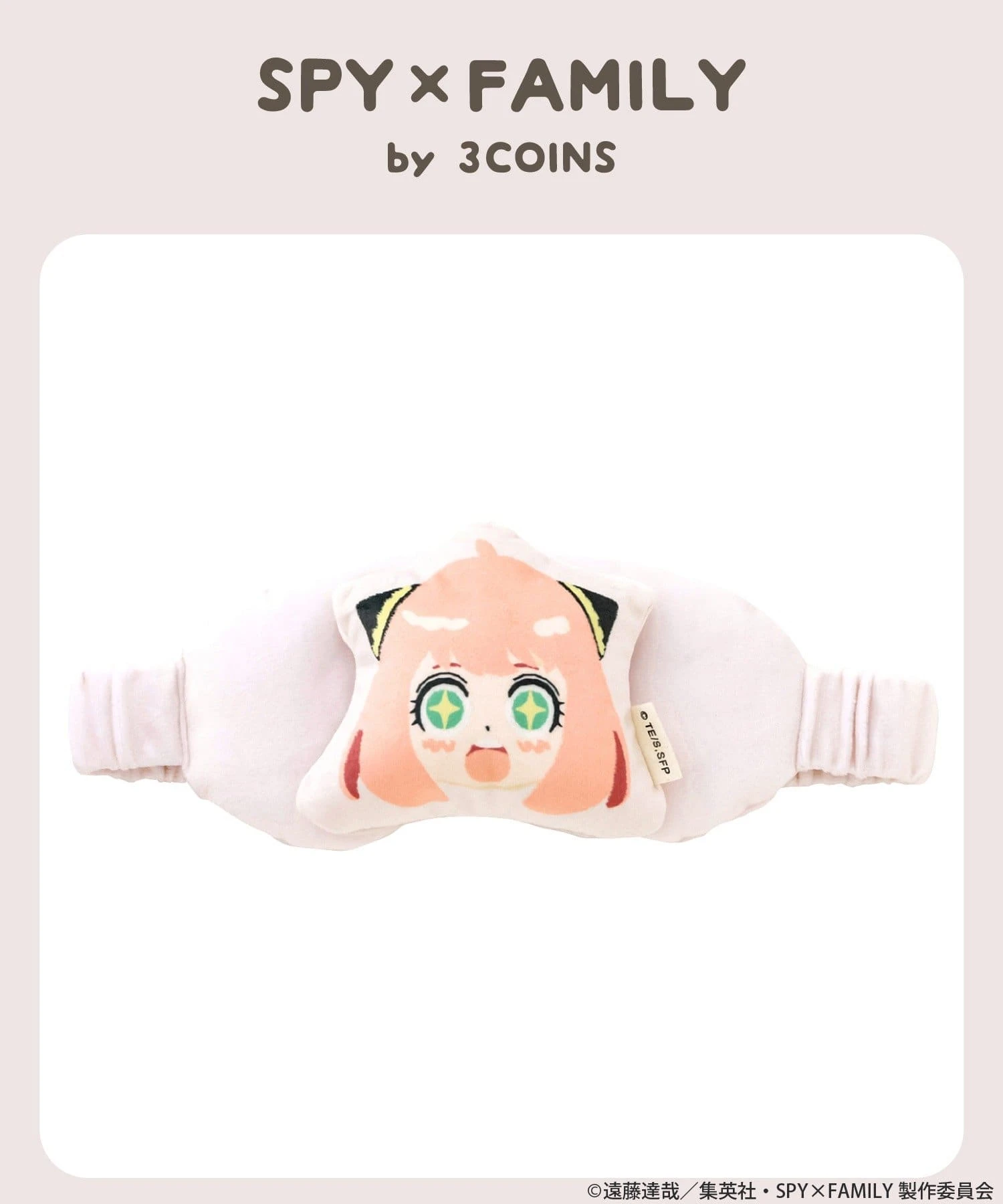 SPY x FAMILY gets a cozy new loungewear collection from 3COINS